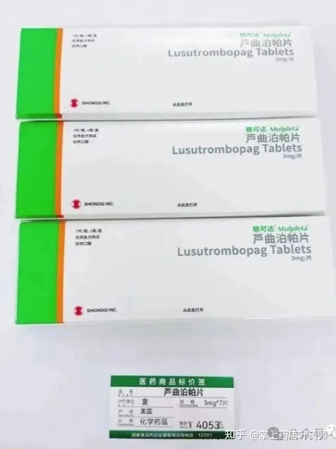 复星医药：控股子公司与Eisai签订许可协议