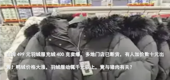 证监会对亚辉龙公告涉嫌误导性陈述立案调查