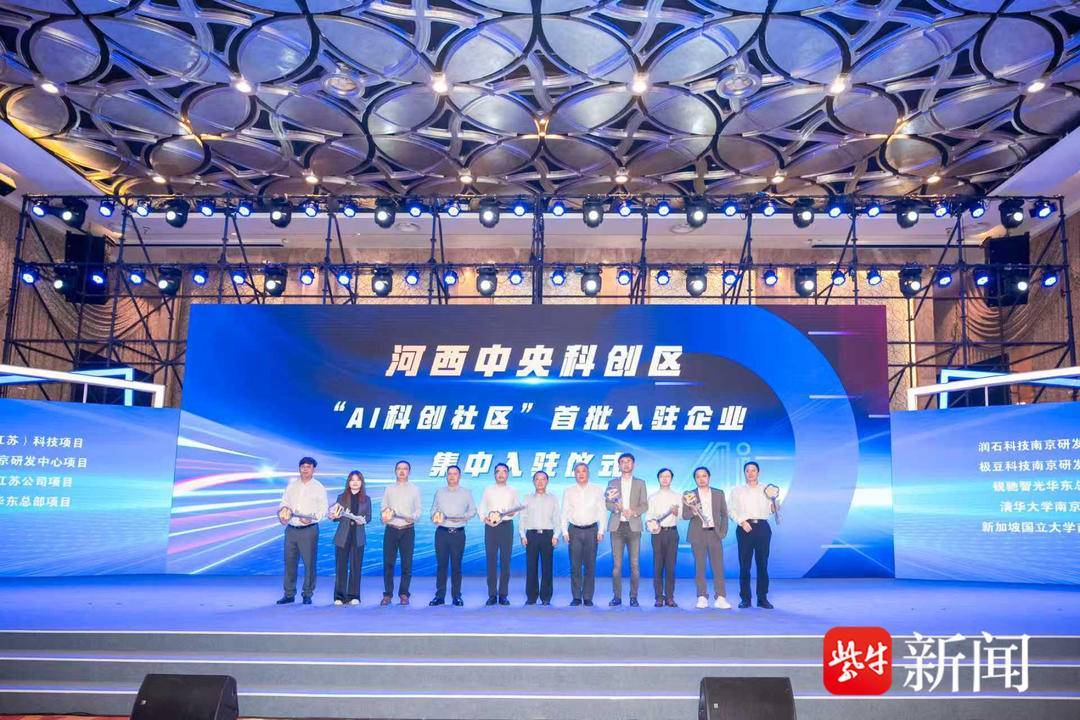 滨化股份：2025年度“北鲲青年科学家奖”揭晓 科创战略进一步落地