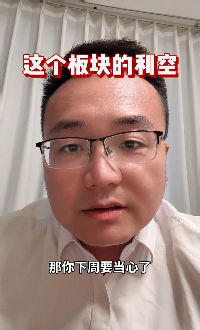 最薄iPhone问世 果链行情将如何演绎