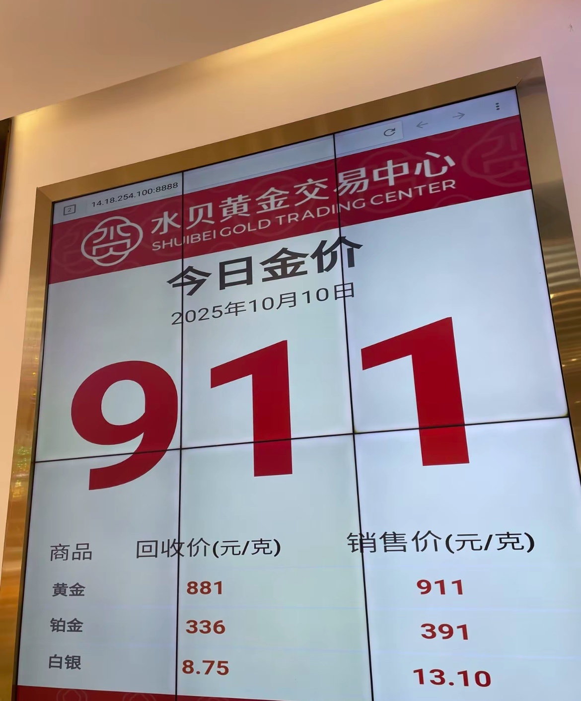 10月10日豫光转债下跌3.34%，转股溢价率4.28%