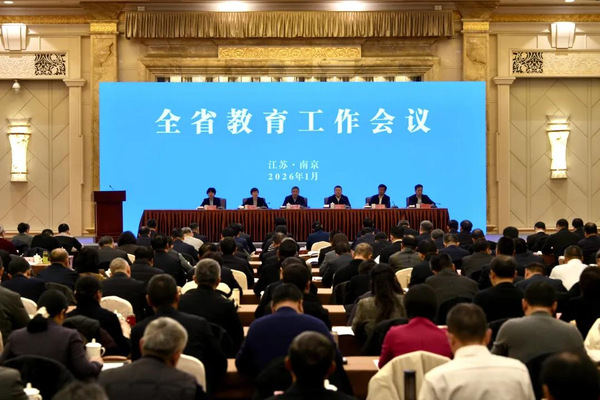 多地部署2026年农信社改革 深化整合与减量提质成核心任务