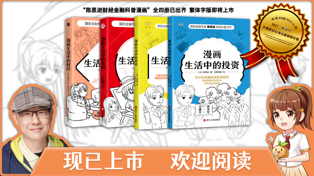 股票型ETF月内获净申购超400亿份；归凯管理的一只基金增聘基金经理