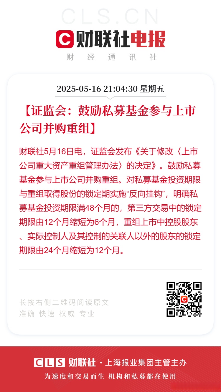 织密监管网络 让上市公司财务造假无处遁形