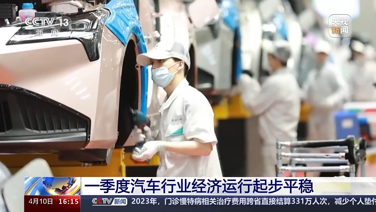 1月我国汽车行业总体运行平稳