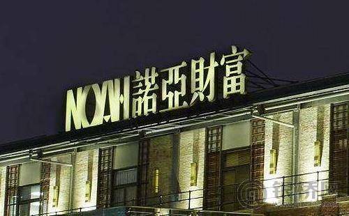 理财信披“赶考”:豁免收紧、披露细化下的双线攻坚