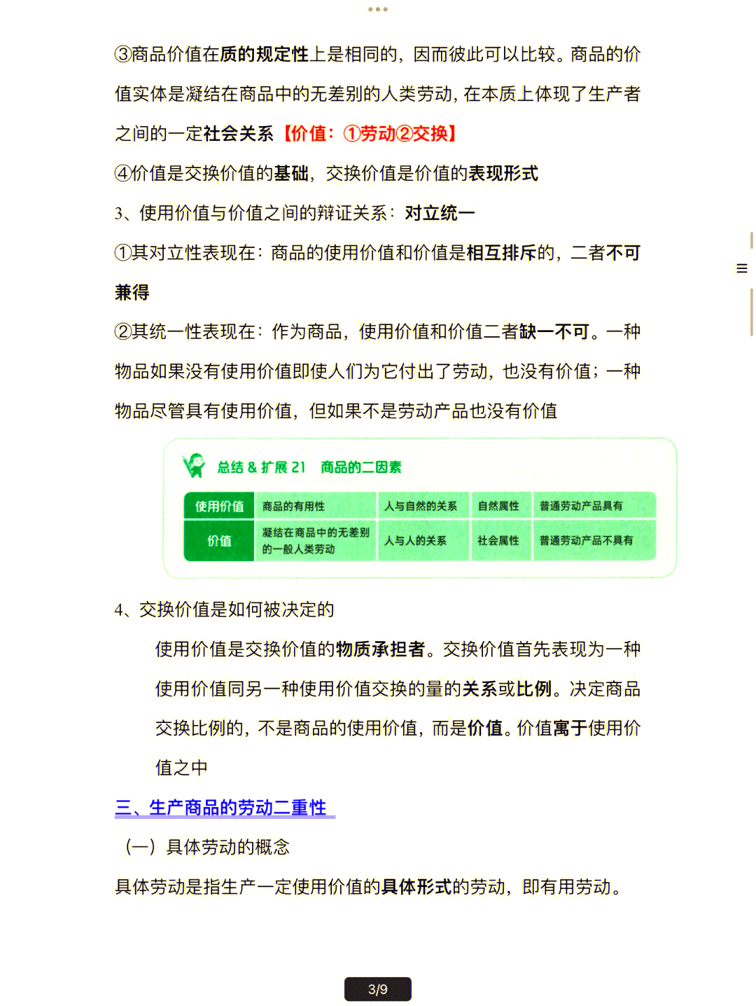 “十四五”时期我国资本市场发生深刻变化