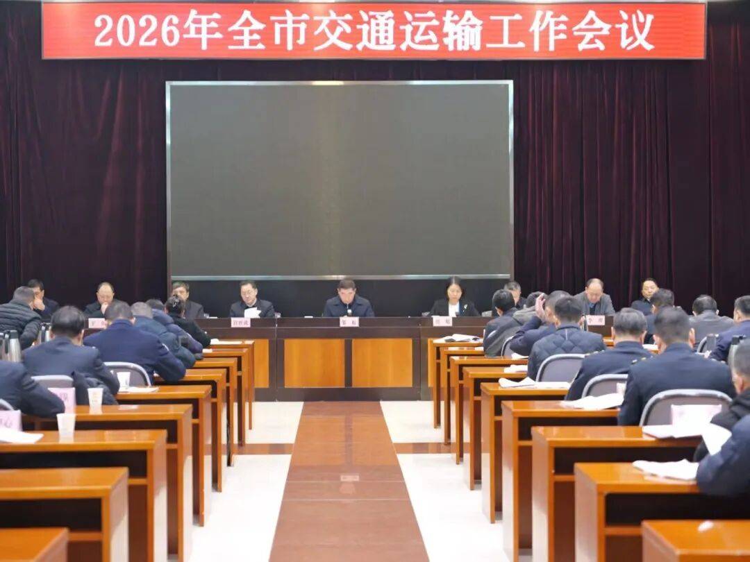 全国粮食和物资储备工作会议召开 部署2026年8项重点任务