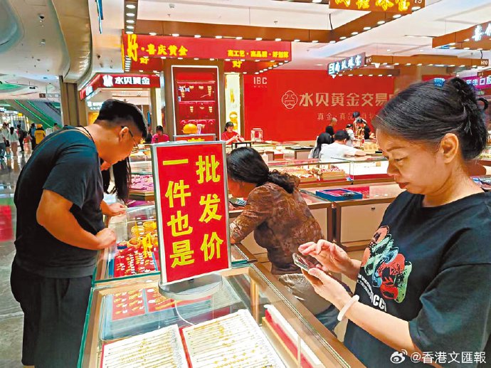 深圳:企业不得违规开展黄金预定价交易