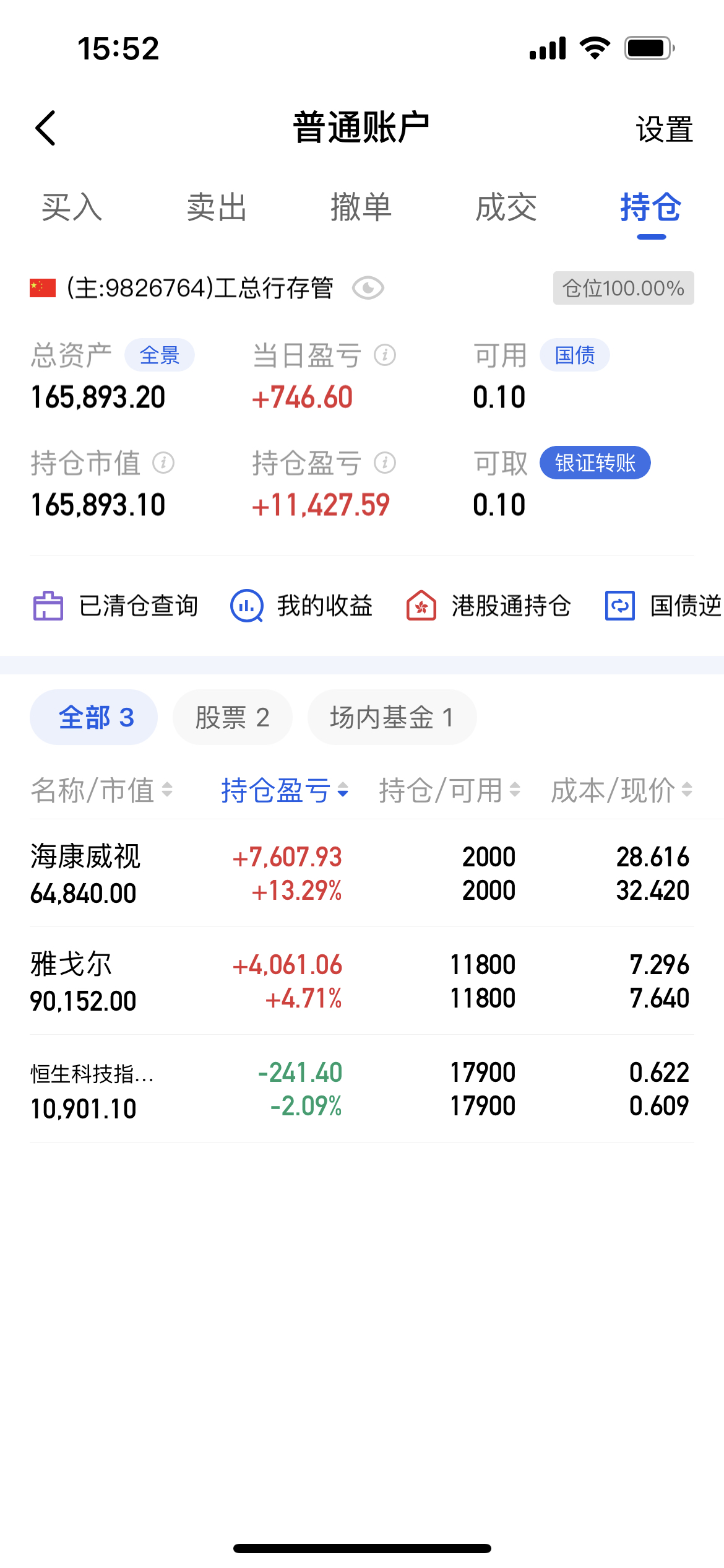 7月11日奥锐转债上涨0.63%，转股溢价率40.42%