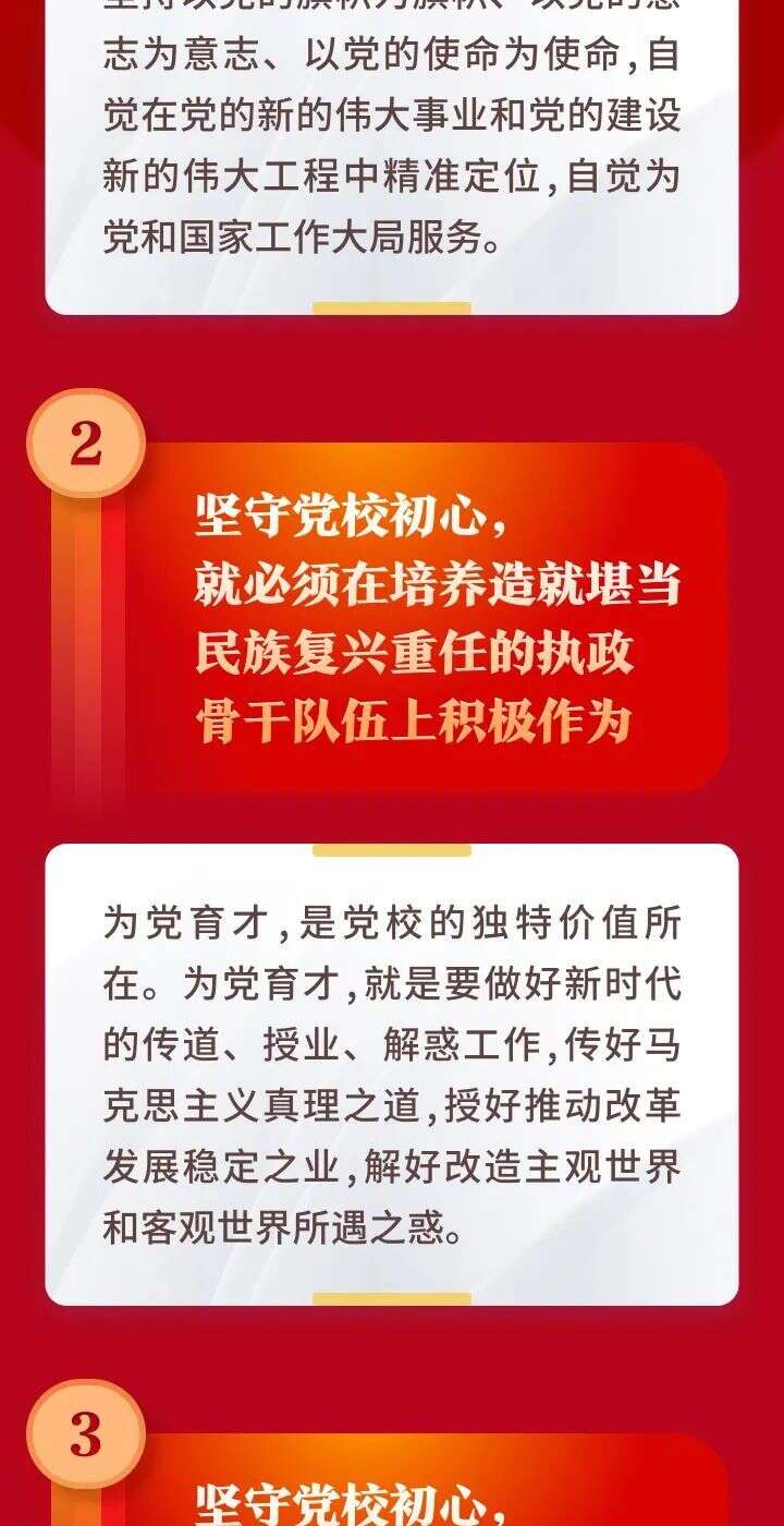 《求是》杂志发表习近平总书记重要文章《当前经济工作的重点任务》
