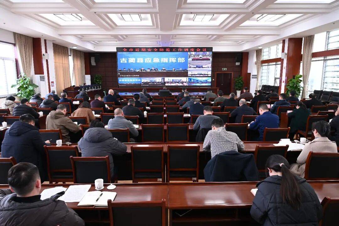 应急管理部持续调度部署春节安全防范工作