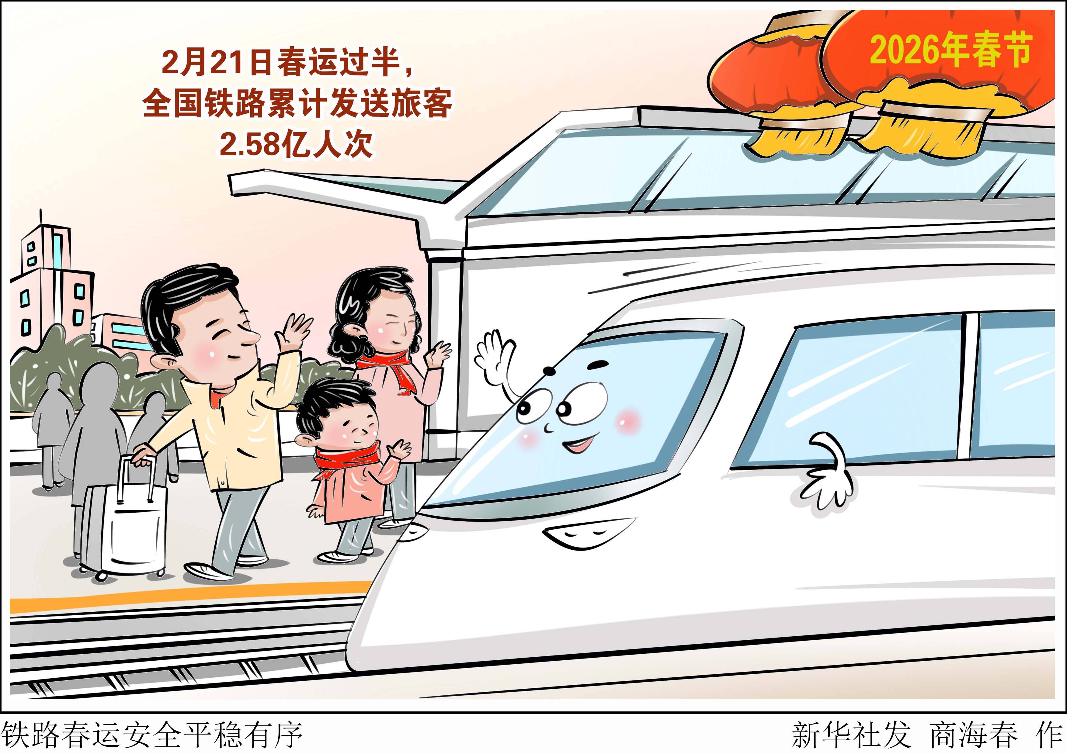 大年初六全国道路交通平稳有序