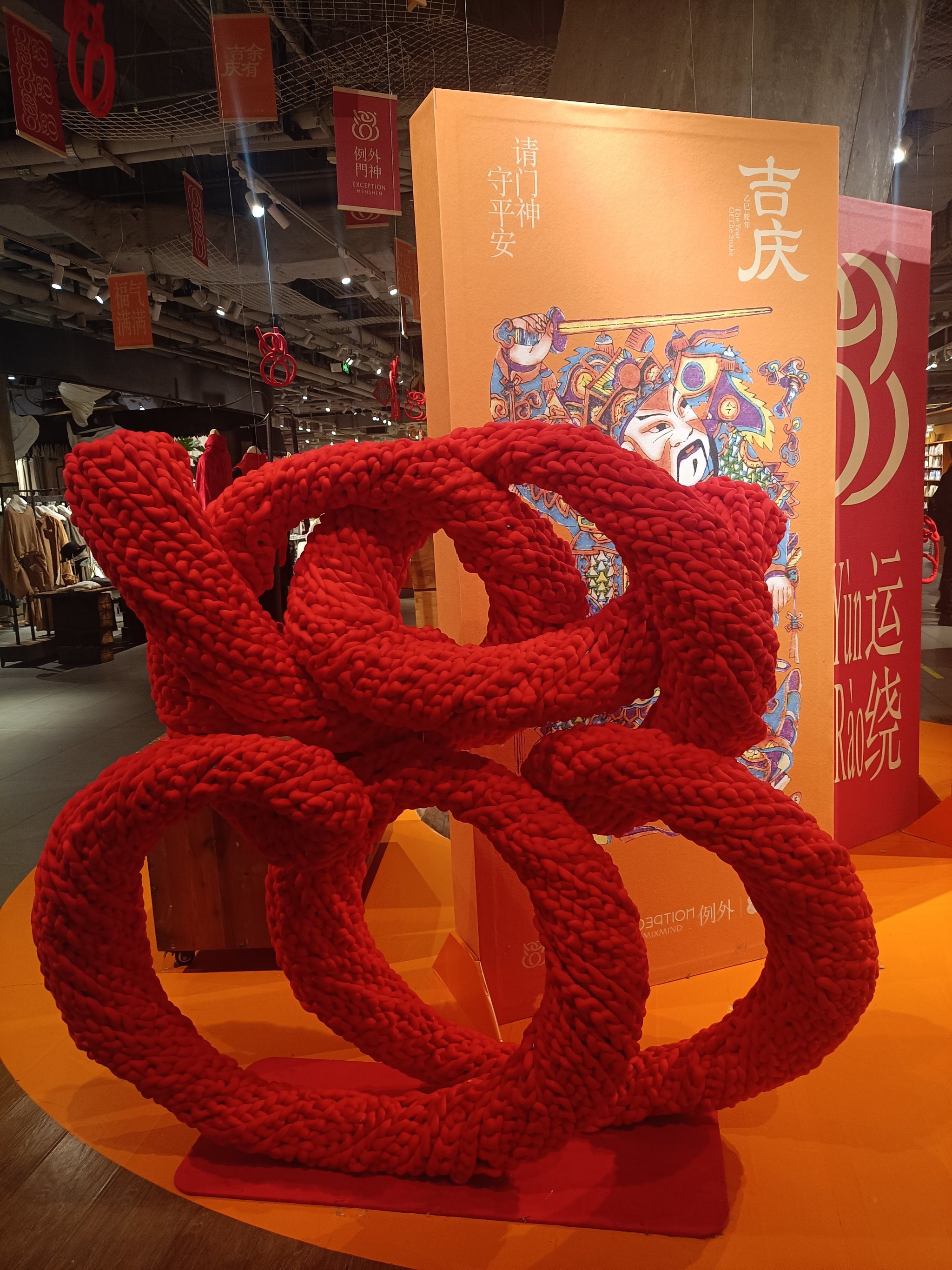 新春中国行丨丙午马年春节:中华文化在创新传承中走向世界