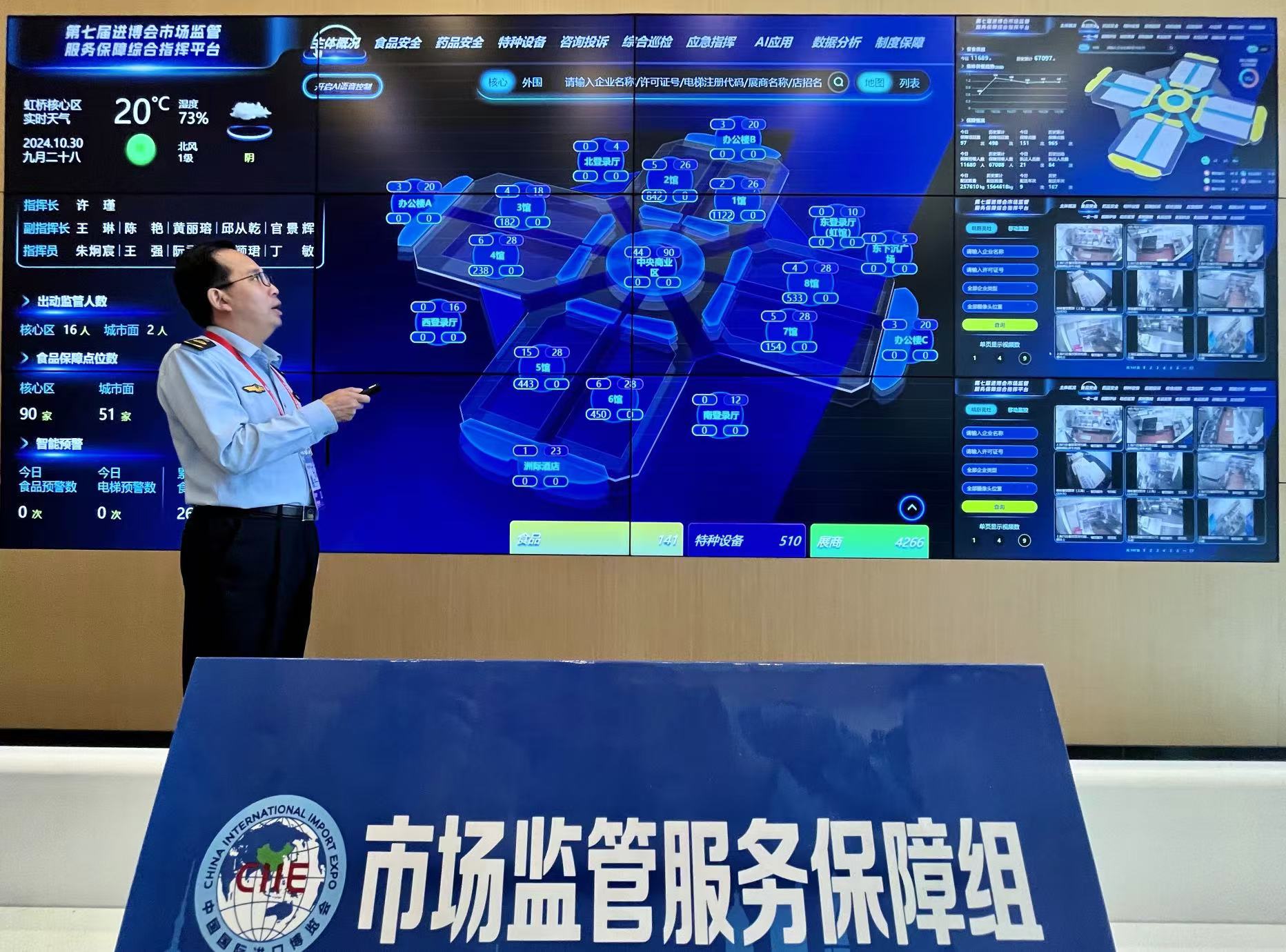 市场监管总局、国家网信办联合发布新规 强化网络交易平台与直播电商监管