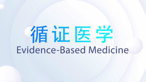 全球首个医学循证推理智能体DeepRare推出