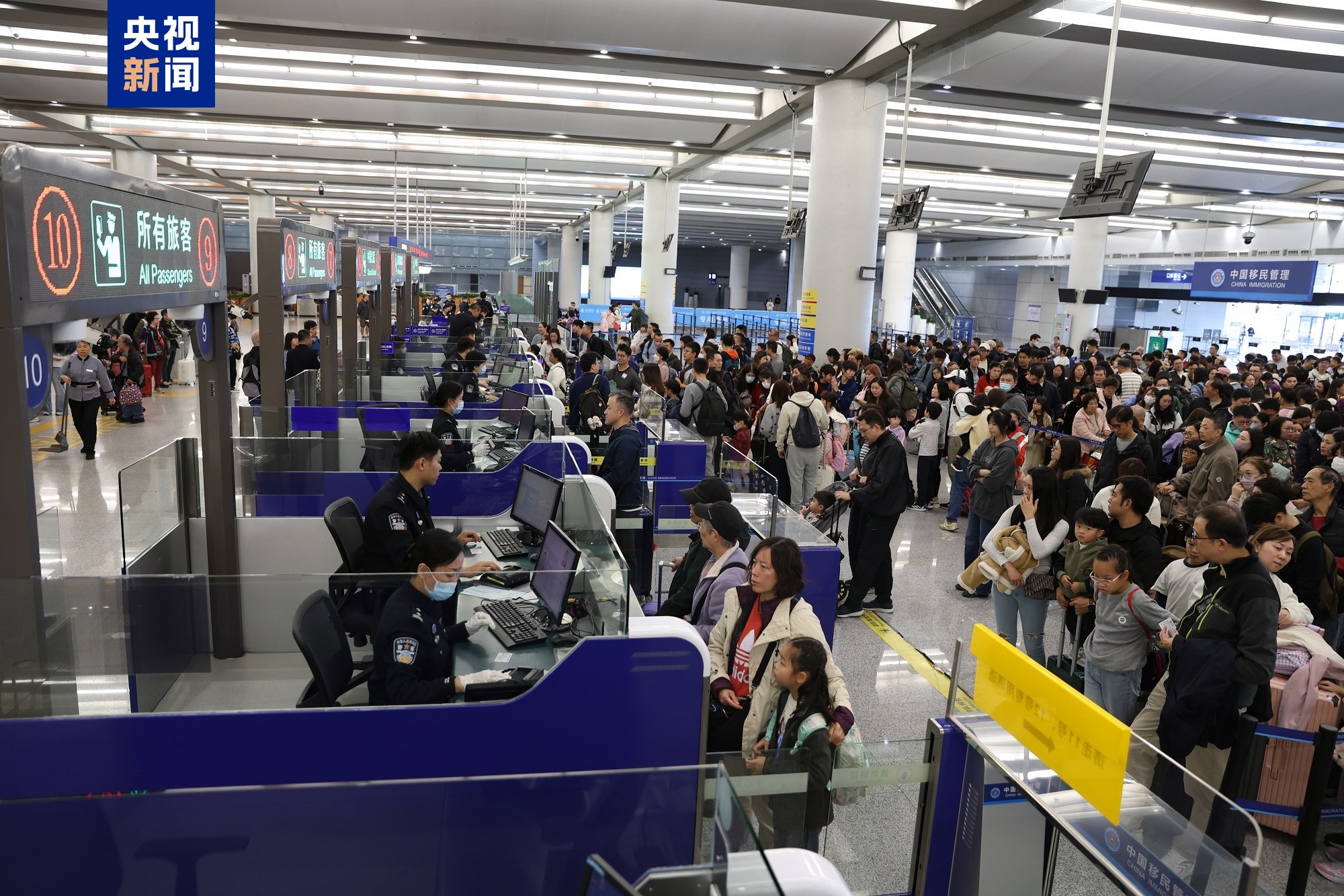 春节假期1779.6万人次出入境