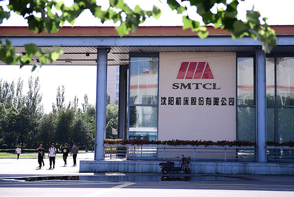 6000万元理财亏逾80%！圣元环保回应：未能第一时间识别作假，实控人承诺兜底