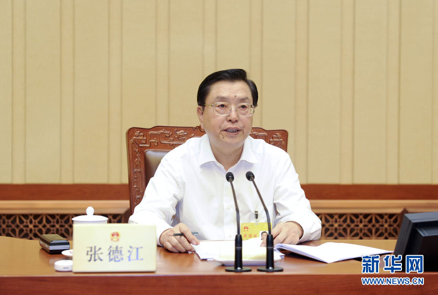 十四届全国人大常委会第二十一次会议在京闭幕 习近平签署主席令 赵乐际主持会议