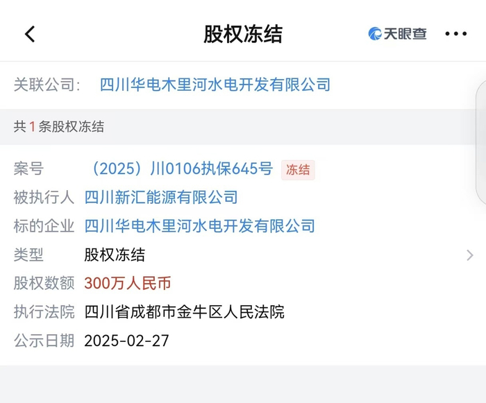增值率92.87%!国联民生拟挂牌转让中海基金33.4%股权,公募牌照稀缺性凸显?