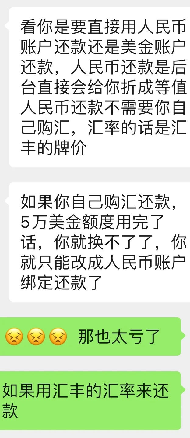 远期售汇业务外汇风险准备金率下调至0