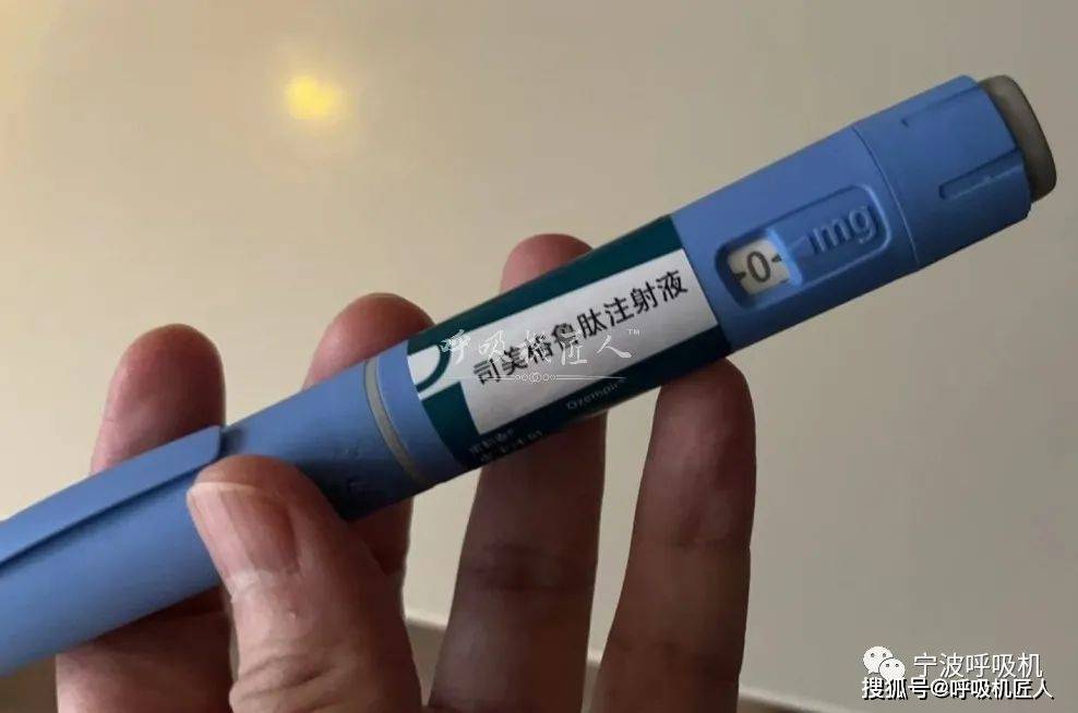 通化东宝：利拉鲁肽注射液获巴西GMP证书