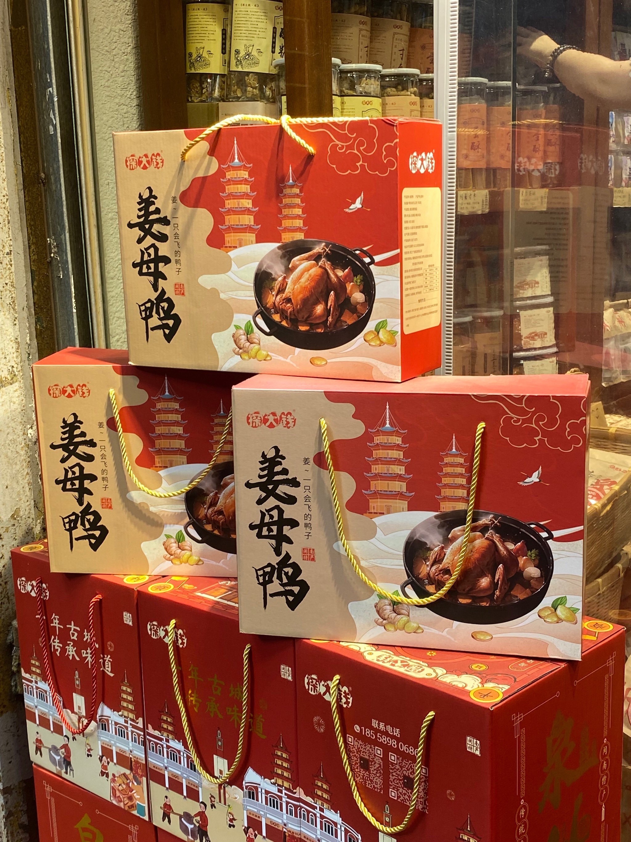 东北年味香飘京城 一大批锦州农特产品跨越山海而来