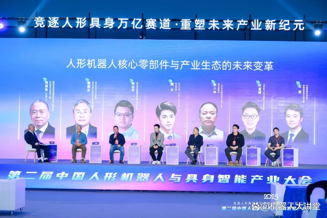 我国首个人形机器人与具身智能标准体系发布