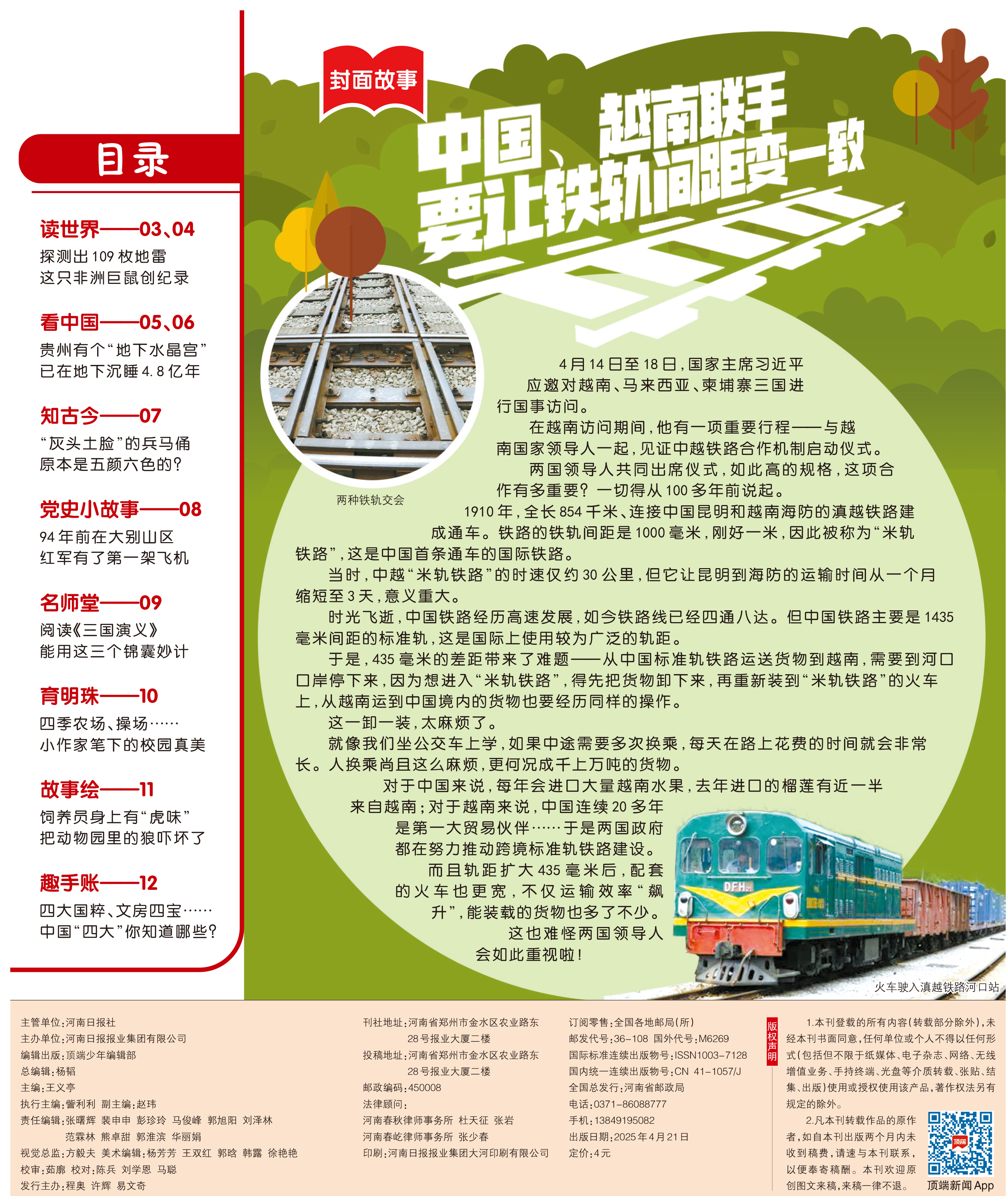 新华视点丨2025年国民经济和社会发展统计公报发布，哪些亮点值得关注？