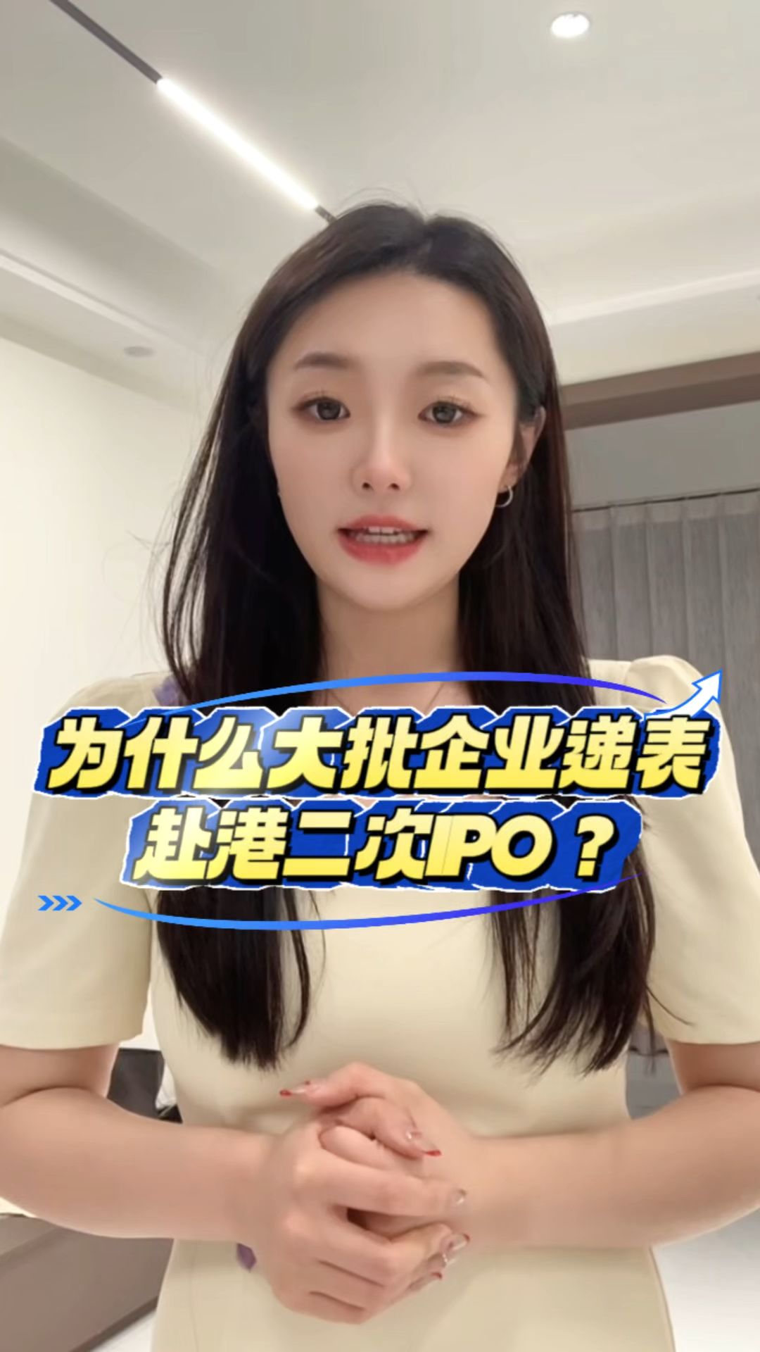 短剧出海业绩大增 中文在线赴港递表