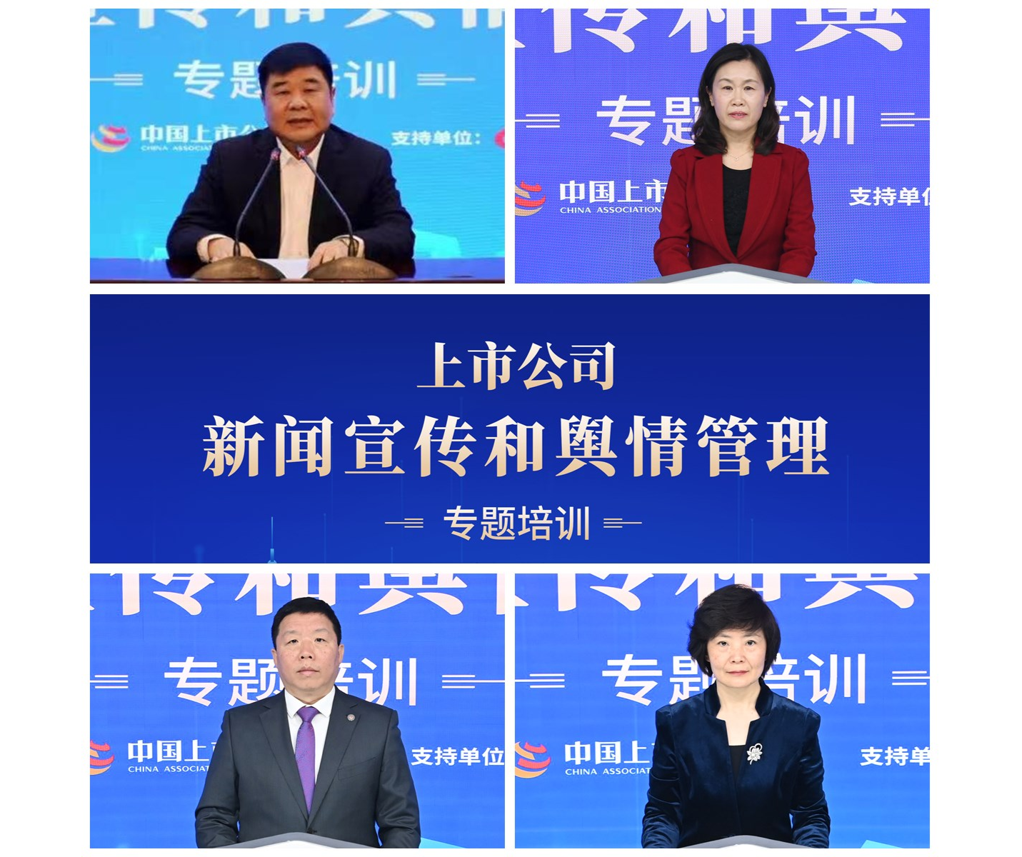 证监会高质量完成两会建议提案办理工作