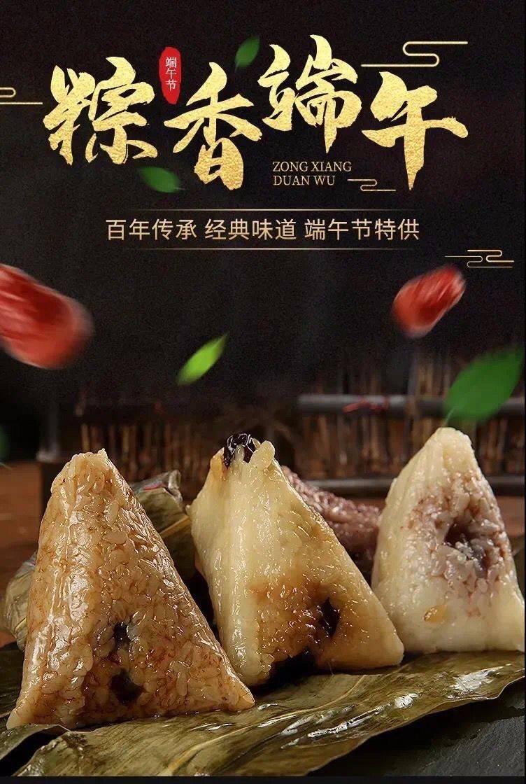 “粽子第一股”五芳斋再闯港股