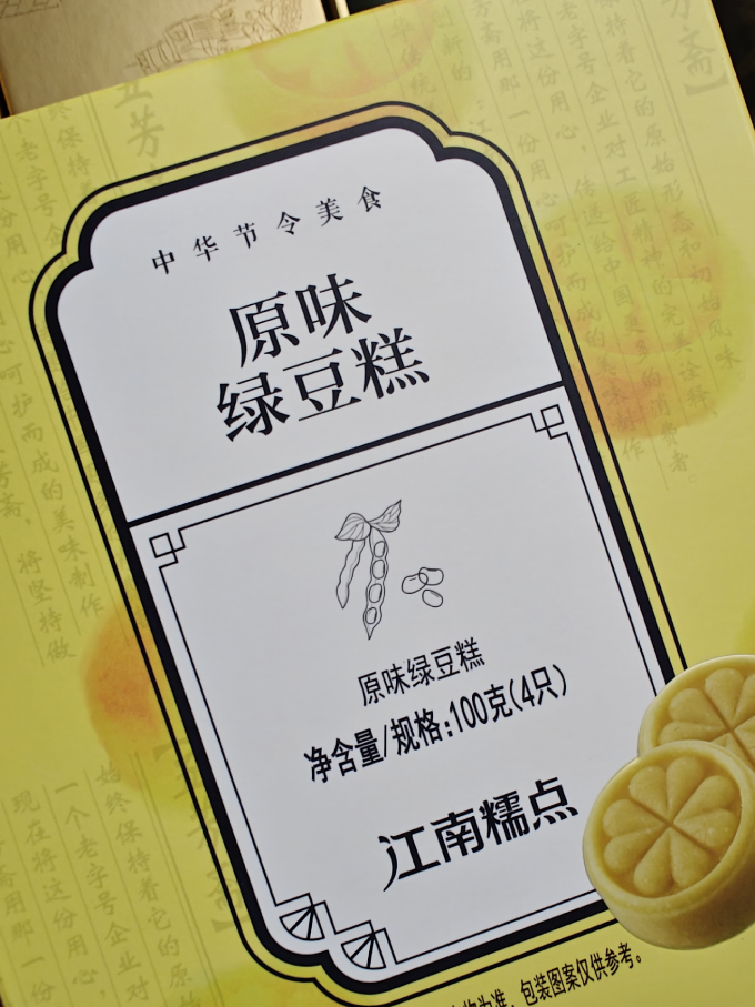 “粽子第一股”五芳斋再闯港股