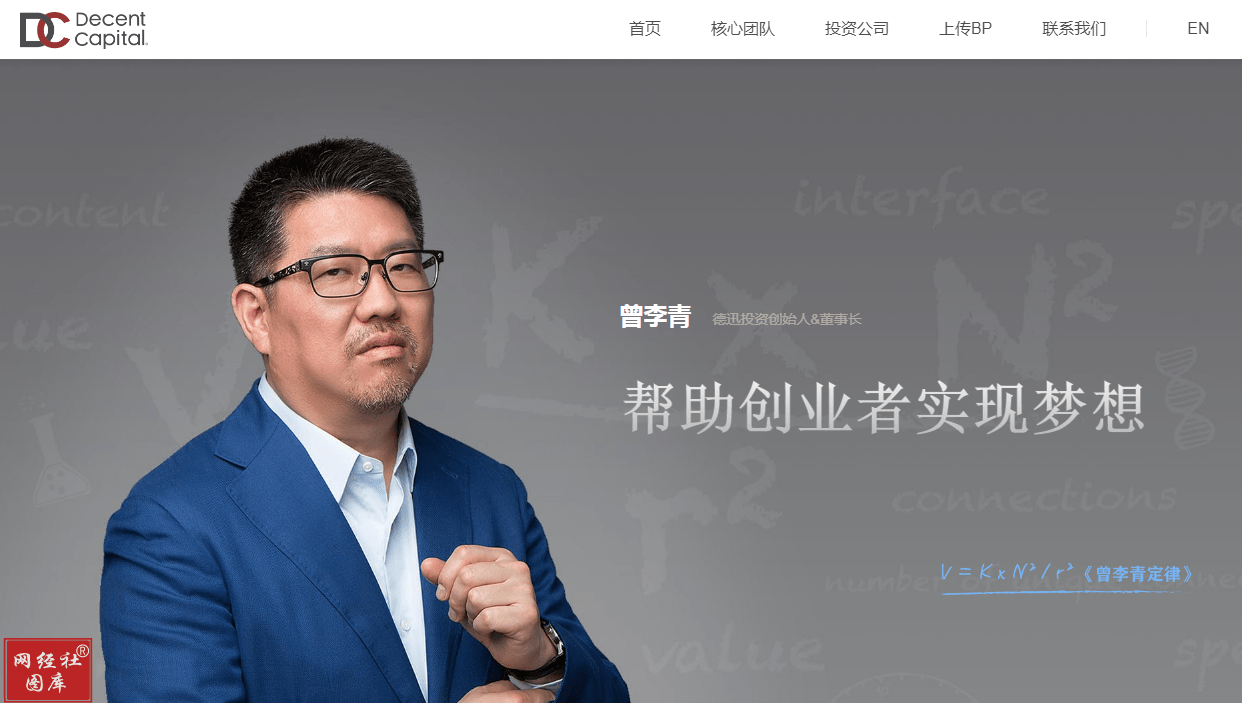 优迅股份急了？二度闯关后火速提交注册，软件开发团队成谜，8项软件著作权含金量待考