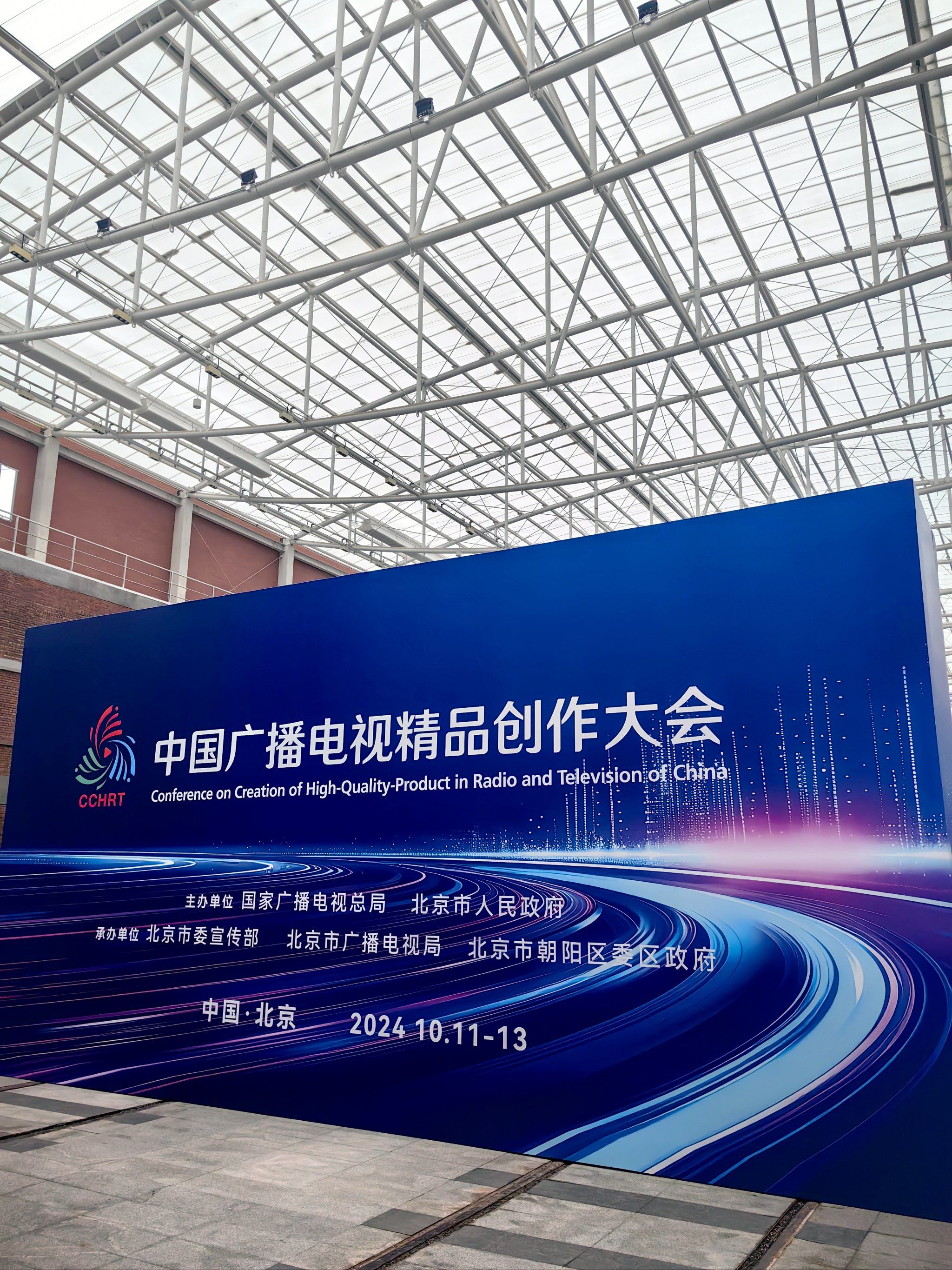 首届“闪现全球”众信旅游世界文化节在京启幕 沉浸式打造全球旅行盛宴