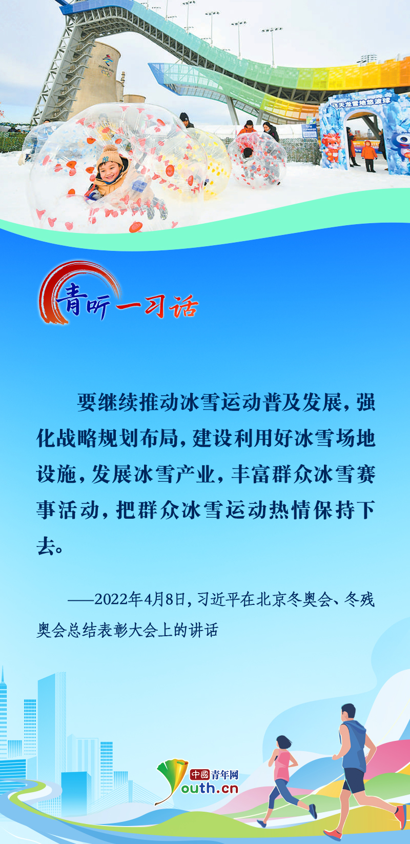 两会特别报道丨春天里，听奋进中国的铿锵足音——写在2026年全国两会召开之际