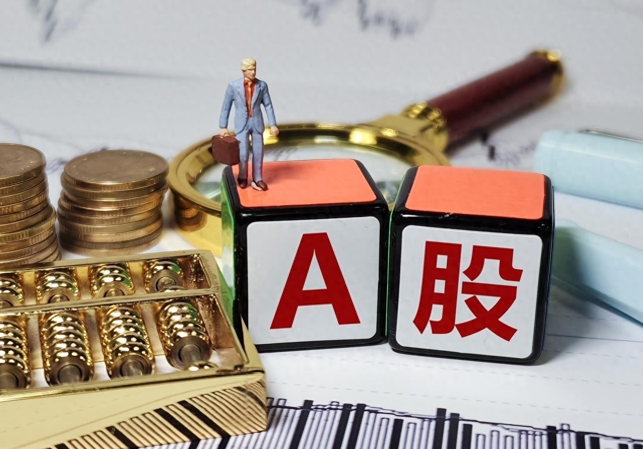 A股年内累计披露3632单并购重组