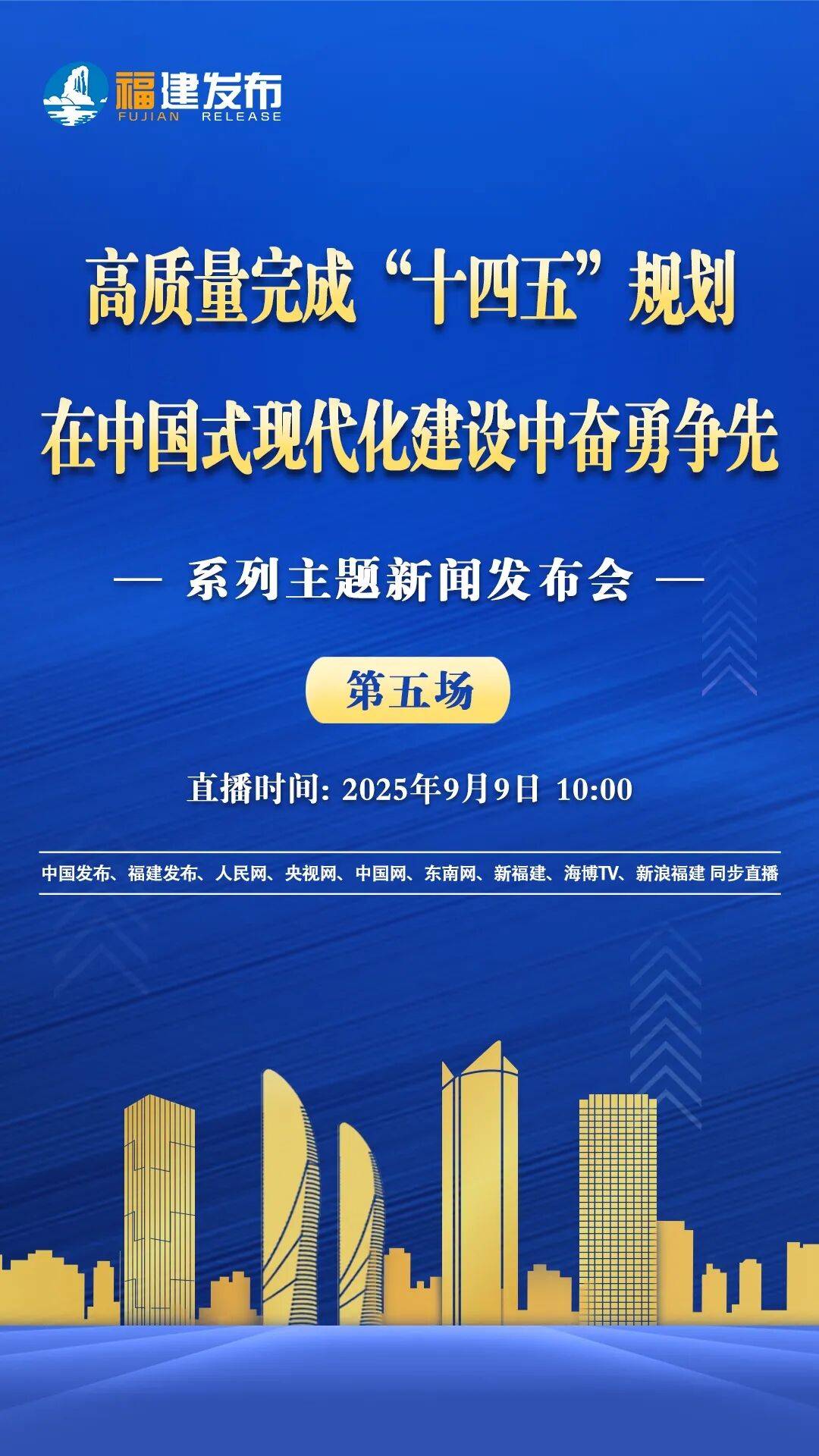 人民日报社论：锚定奋斗目标　汇聚智慧力量——热烈祝贺全国政协十四届四次会议开幕