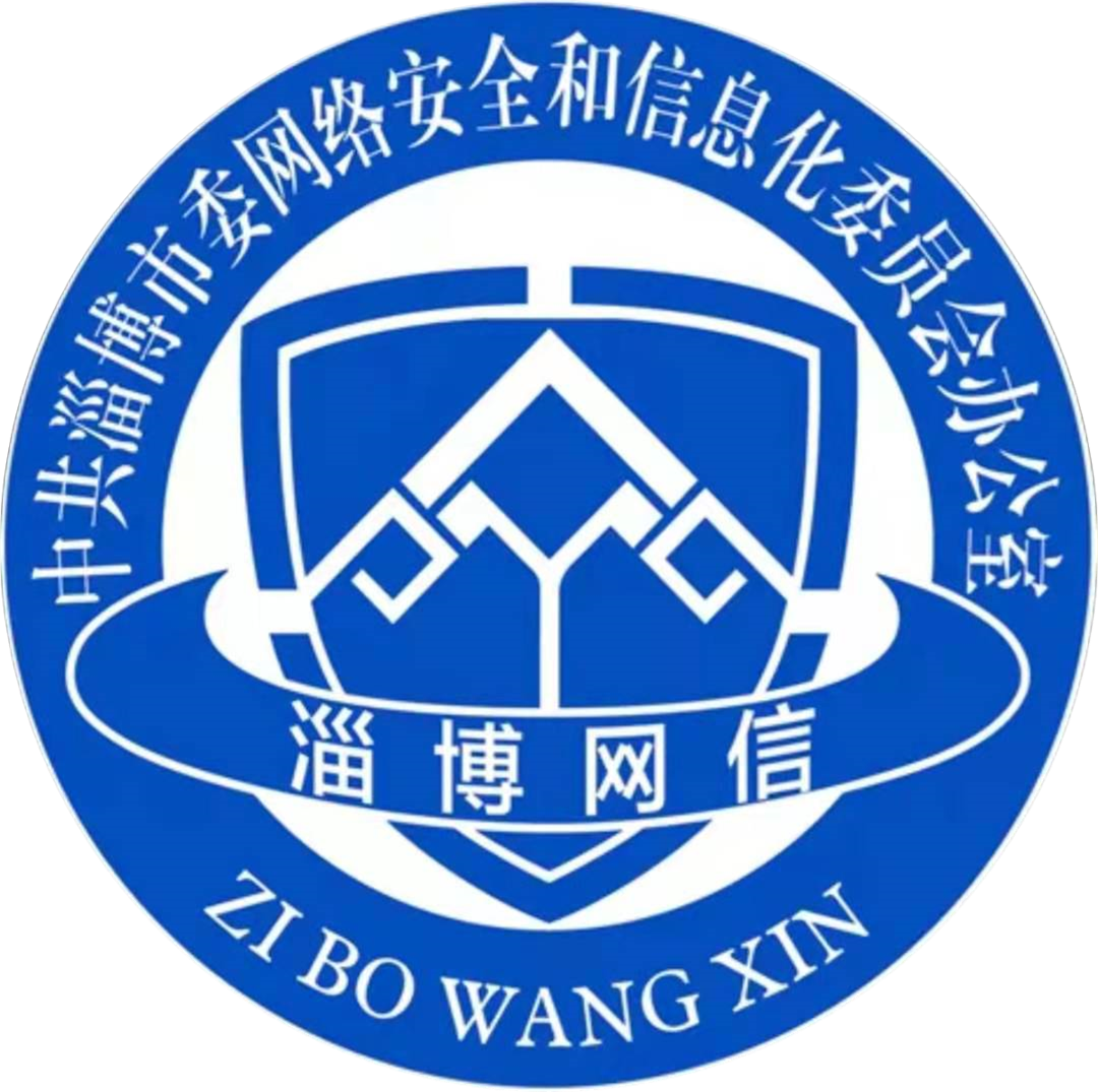 国家网信办完成第一批政务移动互联网应用程序备案