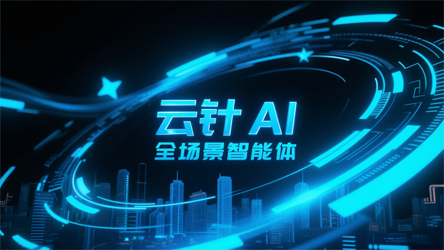 国际观察｜从“云端对话”到“端侧执行”——机器人手机折射中国AI智能体加速应用