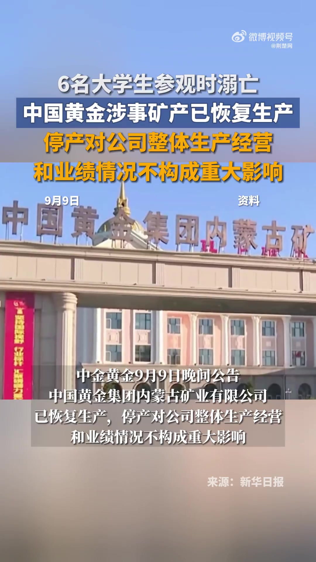 焦煤期权今日在大商所挂牌上市