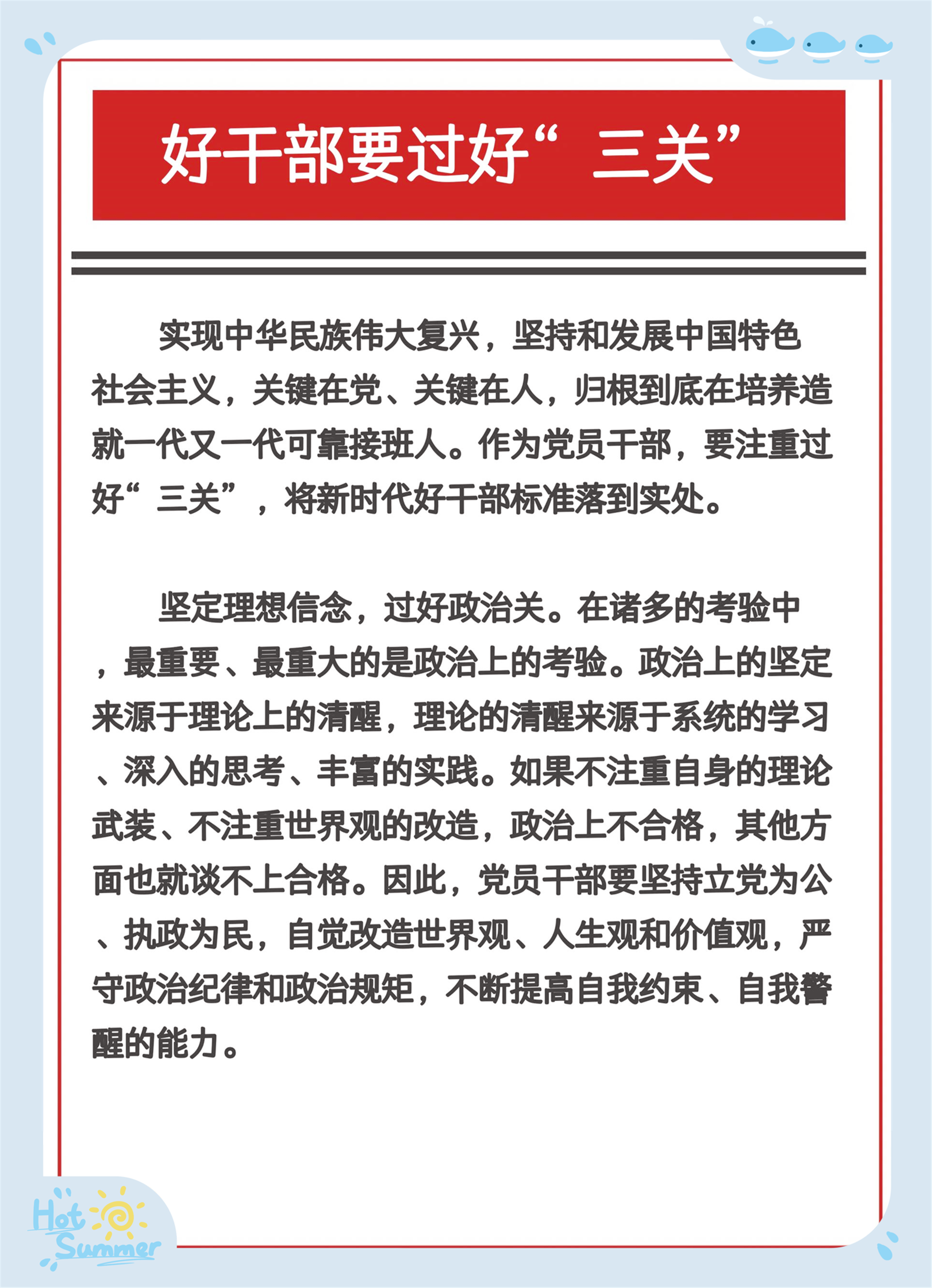 学习快评丨发展新质生产力至关重要