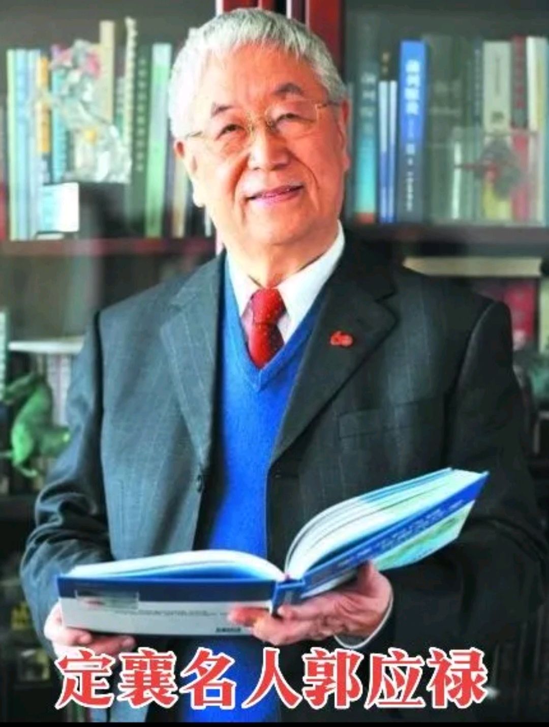 中国社会科学院保险与经济发展研究中心主任郭金龙:“流程优化、技术赋能、服务升级、风险共治”协同发力 提升保险业理赔服务质效