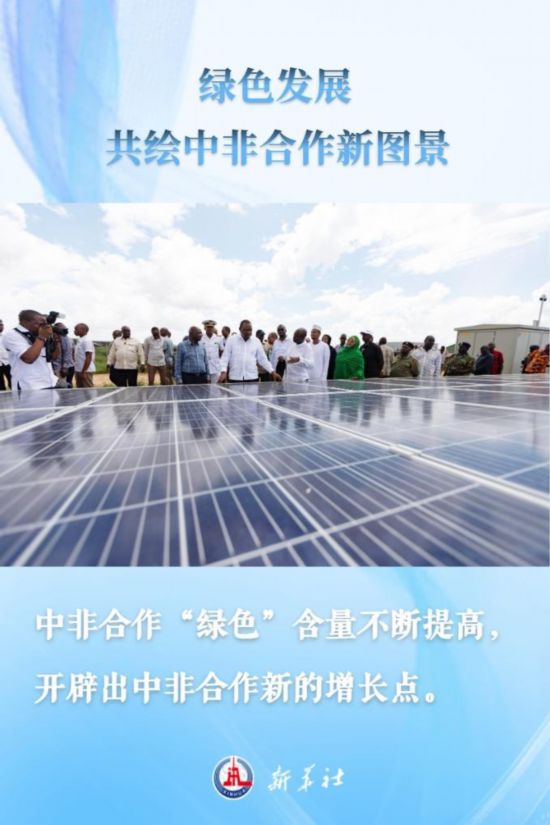 两会新华视点｜新图景！16个“强国”怎么看？怎么干？