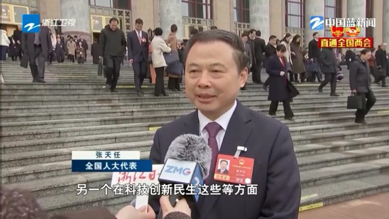 两会综合报道丨稳中求进奋发有为 确保“十五五”开好局起好步——代表委员审查讨论计划报告和预算报告