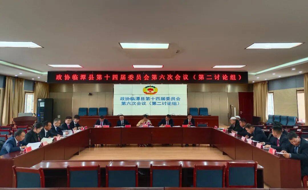 两会现场速递｜建言谋新篇 聚力促发展——全国政协十四届四次会议第一场大会发言速写