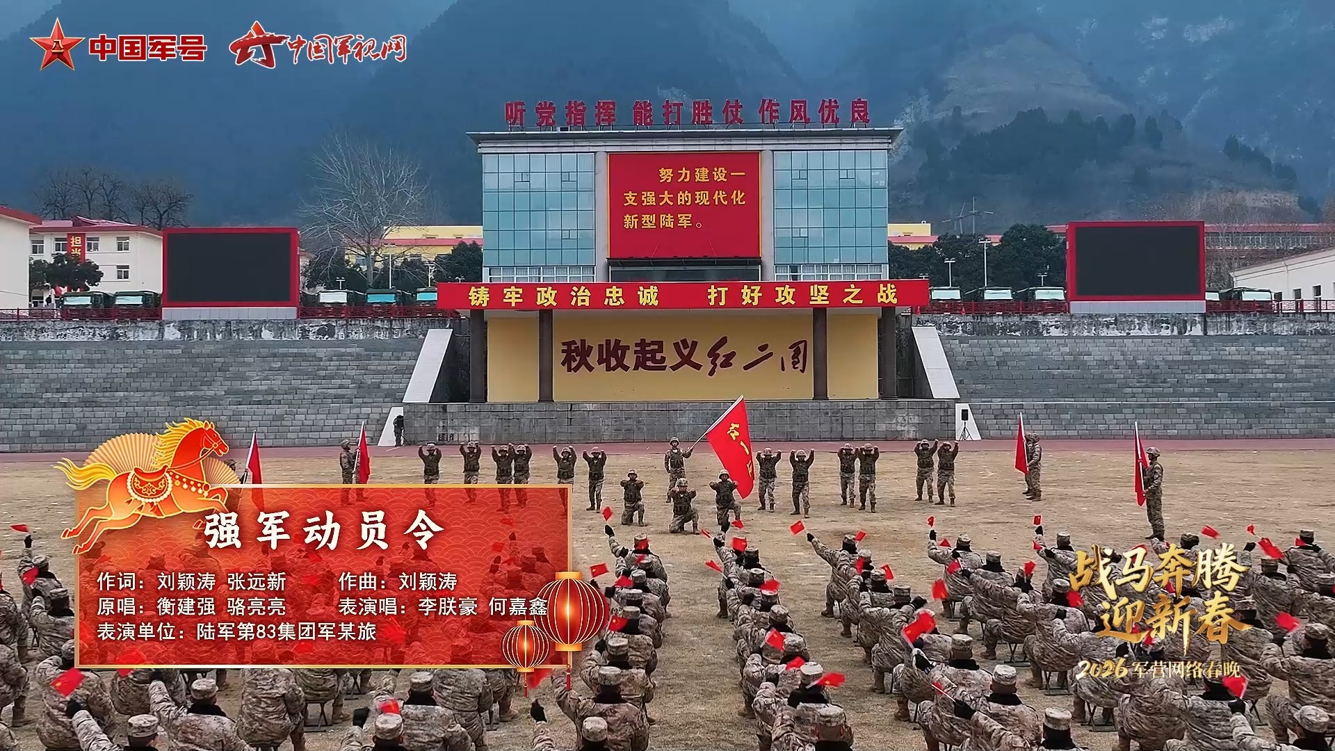 号令强军,习主席鲜明强调发挥政治建军特有优势