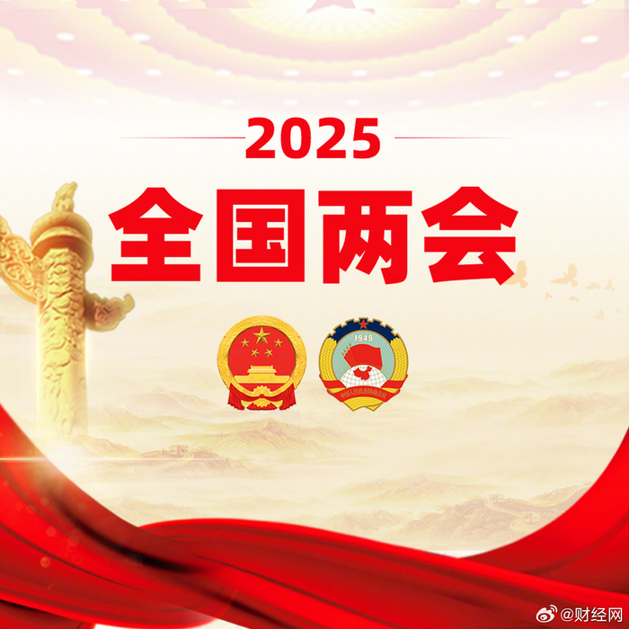 吴清演讲七要点:谈中国资产重估、创业板改革、再融资储架发行制度