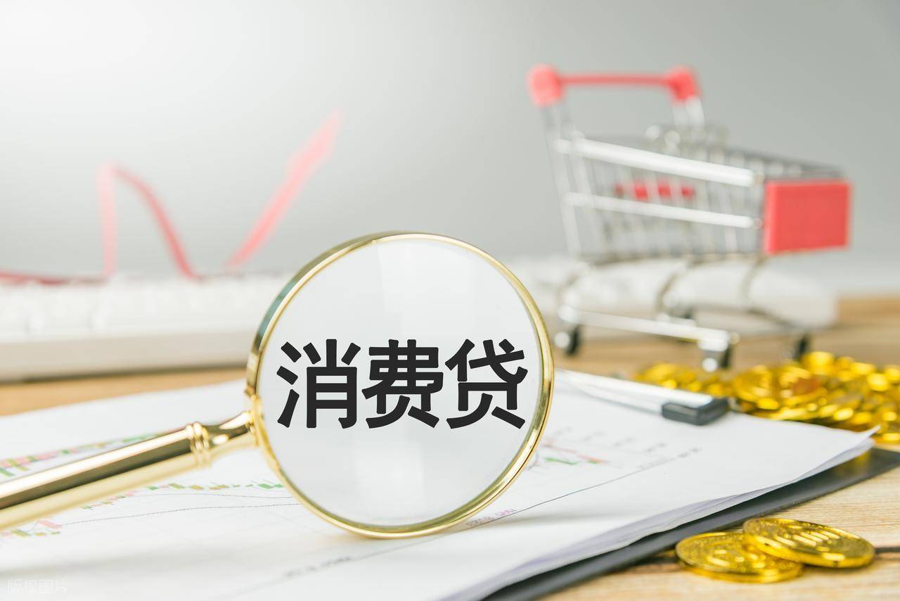 财政部等四部门:延长服务业经营主体贷款贴息政策实施期限至2026年底