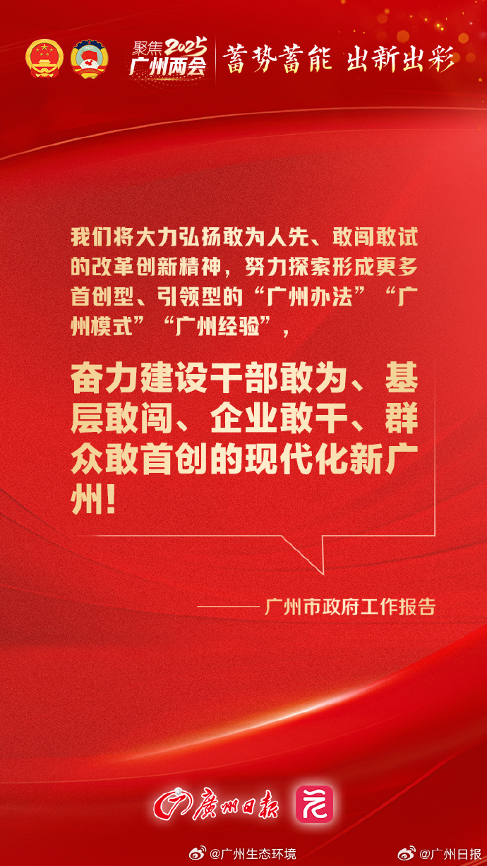 两会·影像链接丨展望“十五五”:互联网“织”梦 新大众文艺舞新篇